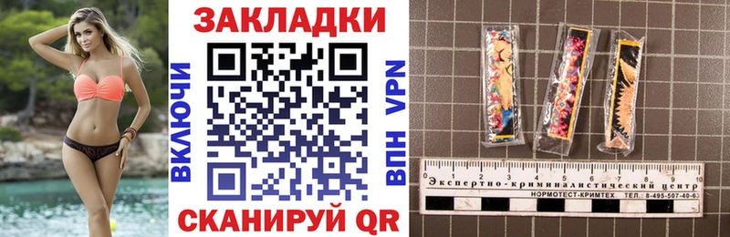 Купить наркотики цена Новодвинск Марихуана СОЛЬ Лсд 25 Амфетамин МЕФ Гашиш