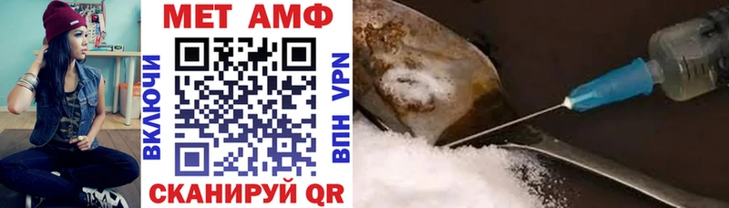 купить Новодвинск Amphetamine Premium