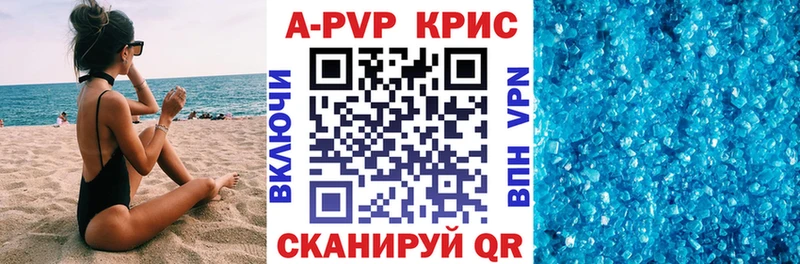 А ПВП СК КРИС  гидра ТОР  нарко площадка клад  Новодвинск 