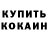 Дистиллят ТГК Wax Sergey Kastetov