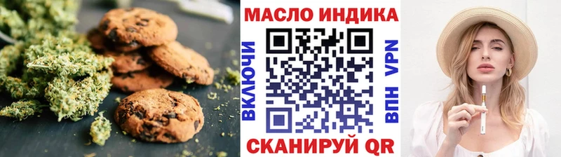 купить  цена  Новодвинск  Cannafood марихуана 