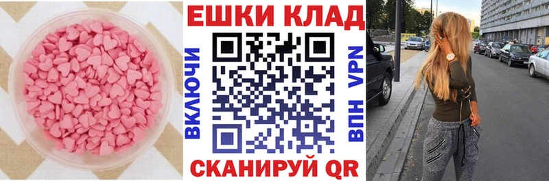 Экстази Cube  Новодвинск 