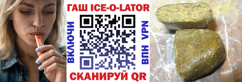 ГАШ AMNESIA HAZE  цены наркотик  omg ТОР  Новодвинск 