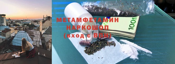 гашик Верхнеуральск