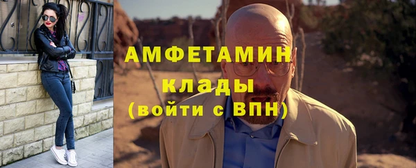 трава Верея