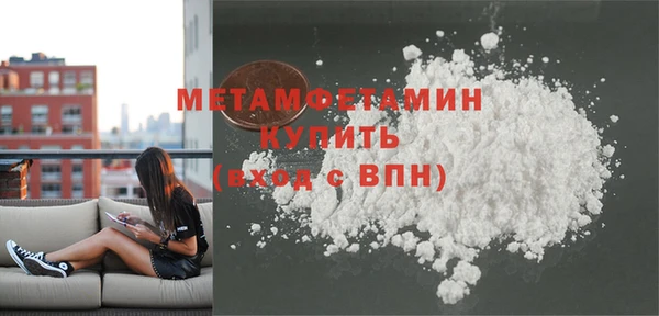 альфа пвп Верхний Тагил