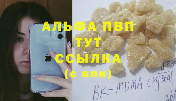 альфа пвп Верхний Тагил