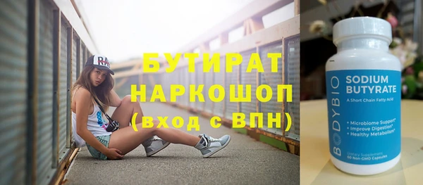 гашик Верхнеуральск