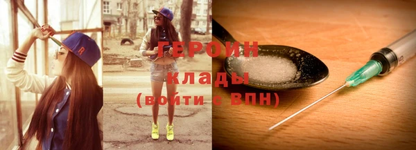 альфа пвп Верхний Тагил
