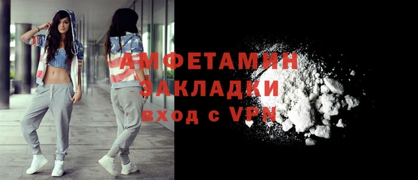 гашик Верхнеуральск
