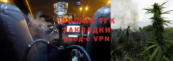 гашик Верхнеуральск