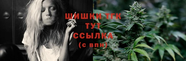 гашик Верхнеуральск