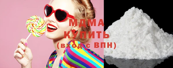 гашик Верхнеуральск