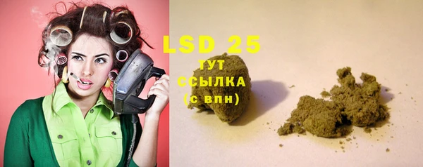 гашик Верхнеуральск