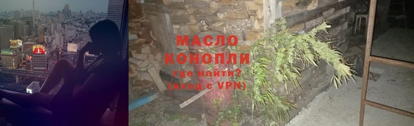 альфа пвп Верхний Тагил