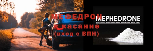 трава Верея