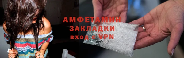 трава Верея