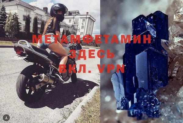 трава Верея