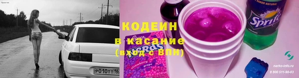 альфа пвп Верхний Тагил
