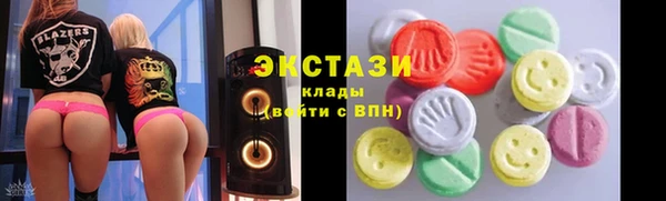 альфа пвп Верхний Тагил