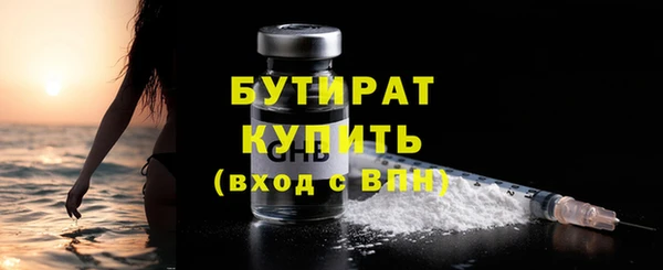 трава Верея