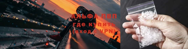 альфа пвп Верхний Тагил