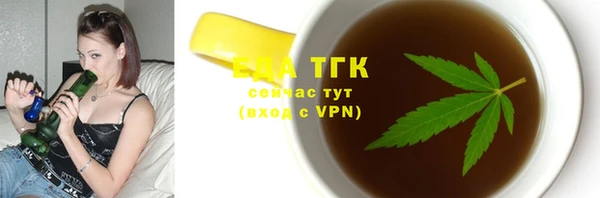 гашик Верхнеуральск