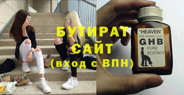 гашик Верхнеуральск
