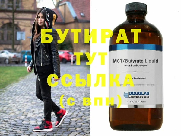 альфа пвп Верхний Тагил