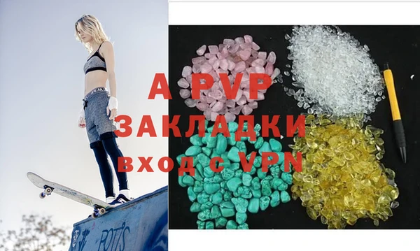 трава Верея
