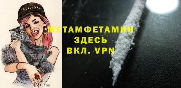 гашик Верхнеуральск