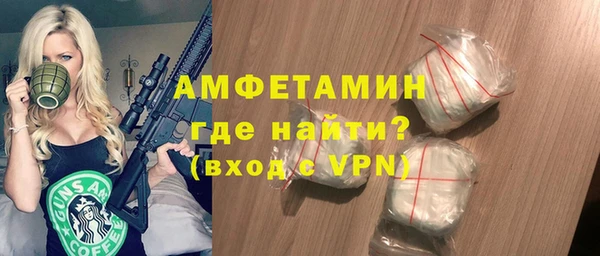 альфа пвп Верхний Тагил