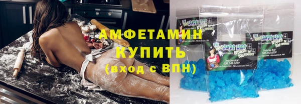 альфа пвп Верхний Тагил