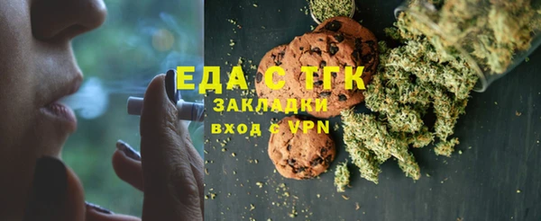 альфа пвп Верхний Тагил