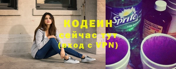 трава Верея