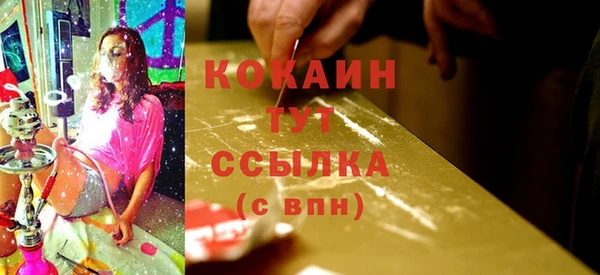 альфа пвп Верхний Тагил