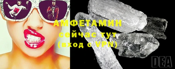 альфа пвп Верхний Тагил