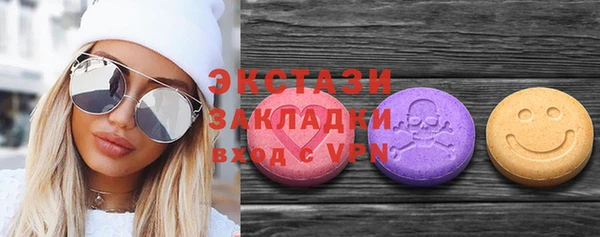 трава Верея