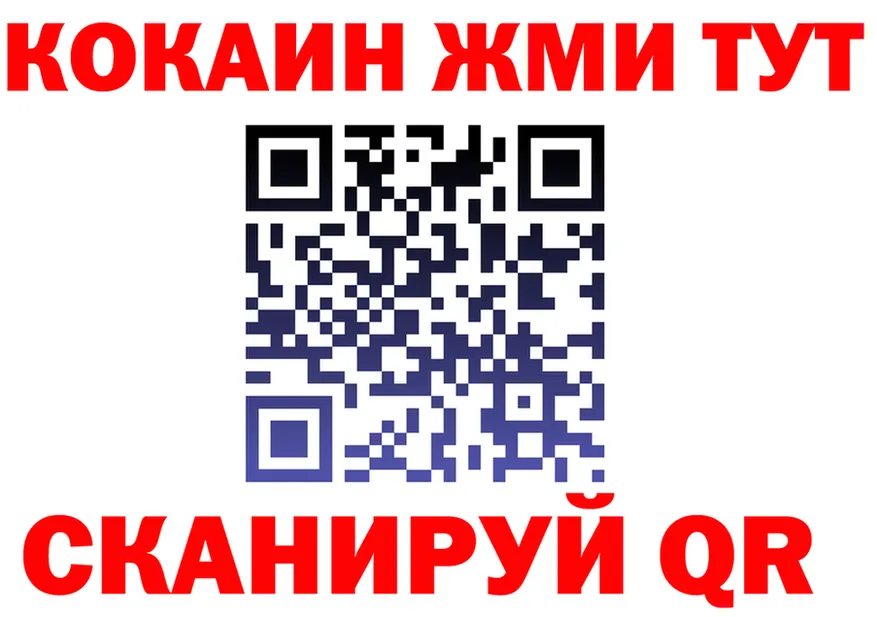 ГЕРОИН белый ТОР это KRAKEN Новодвинск