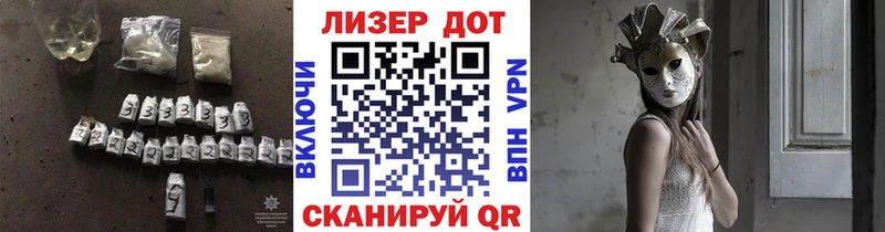LSD-25 экстази кислота  Новодвинск 