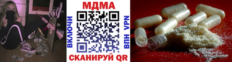 blacksprut онион  Новодвинск  МДМА молли 