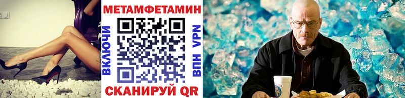 МЕТАМФЕТАМИН Декстрометамфетамин 99.9% Новодвинск