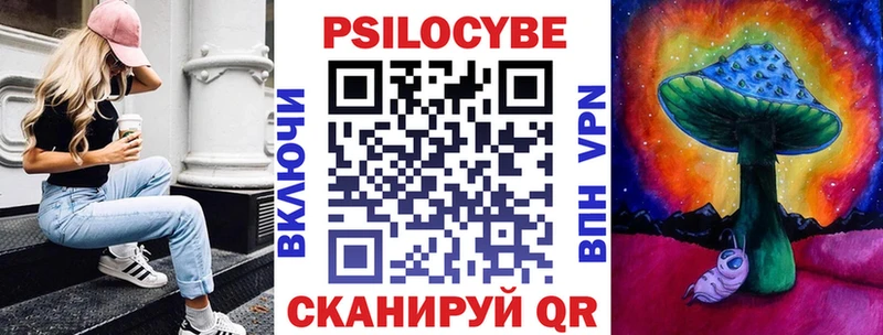 Псилоцибиновые грибы ЛСД  Новодвинск 